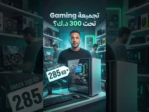 تجميعه اقتصاديه وحلوه من حولي 🔥