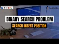 Search Insert Position Binary search problem FAANG Leetcode Using Python