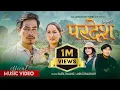 Download Lagu Pardesh | Annu Chaudhary/Hasta Tamang | Official Music Video | Feat. Bijay Dong \u0026 Rasmila Tamang
