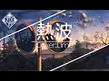 Download Lagu 熱波 - Glass Animals 「Japanese Cover」
