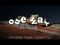 One way - Nobigdyl lyrics