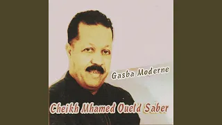 Ana Bkhitek Mel Galbe 