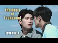 Download Lagu ’The Heart of Tsukuyomi‘EP3. Is it pure youth love or a dream? 《月读神之心》，是青春、纯爱还是梦境？#BL #drama