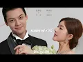 Download Lagu Erick Chou “Me And You” Love's Ambition OST - Traducción al español 