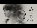 사의 찬미(BGM) - 다시 만나는 날에