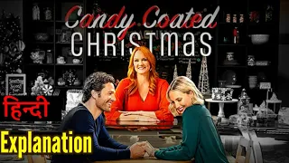 candy coated christmas movie explanation hindi christmas2021 christmasmovies movieinsighthindi