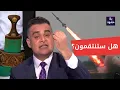 Download Lagu يسأله مذيع الجزيرة: هل ستنتقمون؟ | شوفو الرد