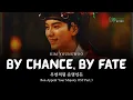 Kim Youngwoo – By Chance By Fate | Bon Appétit Your Majesty OST // Lirik Terjemahan Indonesia