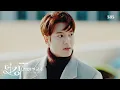 Download Lagu [MV] 폴킴(Paul Kim) - Dream (더킹 영원의 군주 OST) The King Eternal Monarch OST Part 8