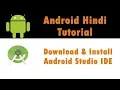 Android App Development Tutorial - 4