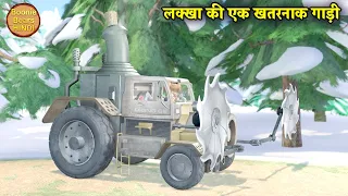  bablu dablu hindi cartoon big magic boonie bears hindi