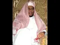 Download Lagu Abdullah Al Matrood: Sura Al- Kahf: Verses 1-10: Recited 10 Times