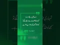 Download Lagu #Forgiveness #shorts #Taluq-Bil-Quran