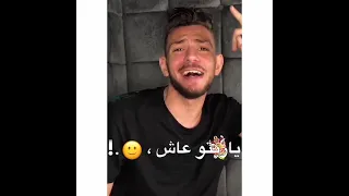 الترند الجديد عمرو القط قلبي داخل إنعاش أفخم لايف عمرو القط جامد 