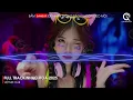Download Lagu NHẠC TRUNG QUỐC REMIX 2025 - NHẠC HOA REMIX HOT TIKTOK - FULL SET NHẠC TRUNG REMIX HAY 2025