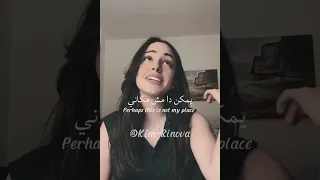 انا نجم مترجمة Kpop Song Trend Tiktok 