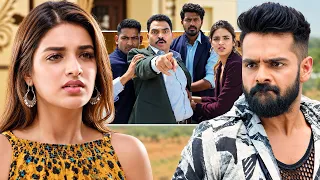 “SIR - SIR” बोल रहा था, अब “साला” बोलकर लात मार दी 😂| Suspense Comedy Movie |Hindi Dubbed Highlights