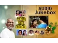 Download Lagu Antha Oru Nimidam | Audio Jukebox | Kamal Hassan, Urvashi | Ilaiyaraaja Official