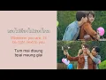 Download Lagu [ Thai+ Eng + Easy Lyric] คั่นกู ( Kangoo)- Bright Vachirawit 2gether The Series  OST