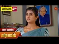 Download Lagu Marumagal - Best Scenes | 10 July 2025 | Tamil Serial | Sun TV