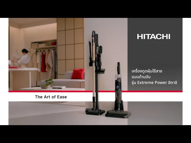 HITACHI 2-in-1 Cordless Wet and Dry Vacuum Cleaner, 25.2V, Model PV-XHW4PCGCTH, Champagne Gold.
