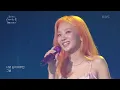 볼빨간사춘기 - Love Story + 썸 탈꺼야 + 여행 [유희열의 스케치북/You Heeyeol’s Sketchbook] | KBS 220603 방송