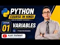Learn Python Hindi - Introduction to Variables