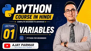 Learn Python Hindi - Introduction to Variables