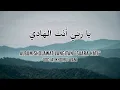 Download Lagu Ya Robbi Antal Hadi | Sholawat Langitan | Teks Sholawat
