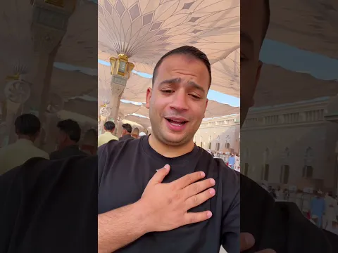 زارني نبينا مره في المنام 🥹🕋 #اكسبلور #عمر_أحمد #جديد #دويتو #omar_ahmed #اغاني