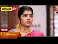 Download Lagu Poongodi - Promo | 20 Aug 2025 | Tamil Serial | Sun TV