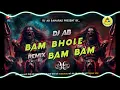 Download Lagu BAM BHOLE BAM BAM || EDM VIBRATION BASS || DJ AB X DJ ARYAN BABU || BANARAS