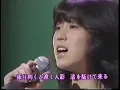 中森明菜  - スローモーション - Slow Motion