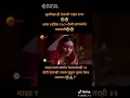 Download Lagu Shivaji maharaj Punyatithi status