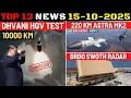 Indian Defence Updates : Dhvani Hypersonic Test,220Km Astra MK2,SWOTH Radar,All-Electric FRCV Gun