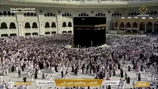 Makkah Live مكة مباشر الحرم المكي مباشر قناة القران الكريم السعودية مباشر مكه المكرمه مبا 