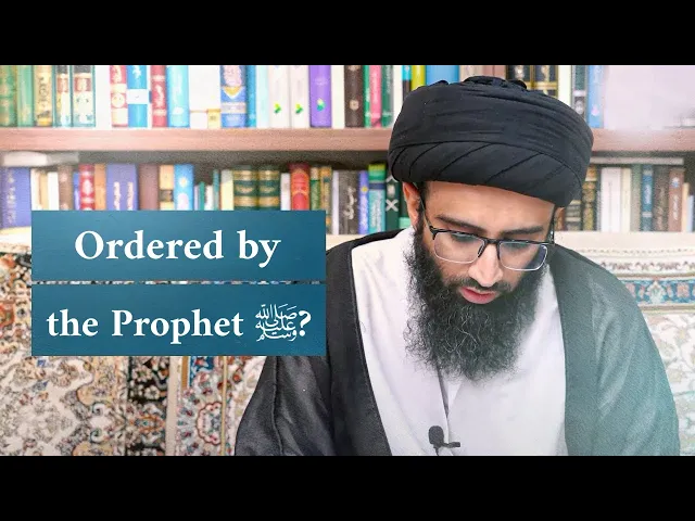 ⁣Are the Endings and Beginnings of Consecutive Chapters Connected? | Sayyid Ali Abu al-Hasan
