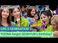 Download Lagu Yoona \u0026 SeoHyun's UNIQUE RELATIONSHIP? What happened to them? #GIRLSGENERATION