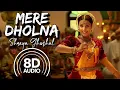 Mere Dholna (8D Audio) | Bhool Bhulaiyaa | Shreya Ghoshal | M.G. Sreekumar | Vidya Balan | Pritam