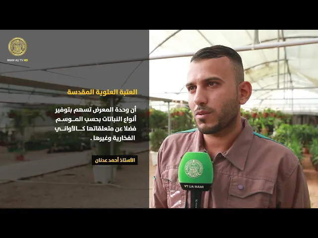 ⁣موجز الأخبار | 1 - 11 - 2021