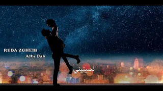 Reda Zgheib Albi Dab رضا زغيب البي داب  Reda Zgheib Albi Dab رضا زغيب البي داب