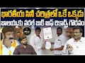 Download Lagu భారతీయ సినీ చరిత్రలో ఒకే ఒక్కడు..🔥👌| Balakrishna Honored In Gold Edition Of World Book Of Records
