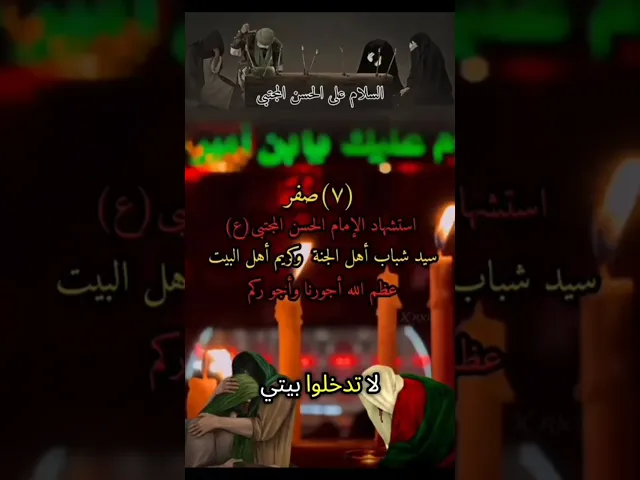 ⁣٢ أغسطس ٢٠٢٥