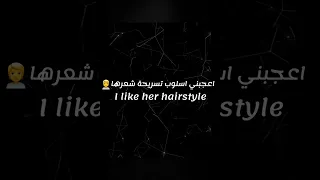 انظر الى تلك الفتاه التي تمر من هنا 