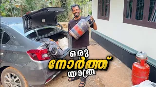 മാസ്റ്റർപീസ് യൂട്യൂബ് നിർത്തിയോ ❓
