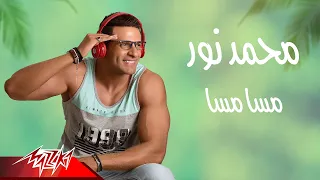                            محمد نور   مسا مسا دندنها