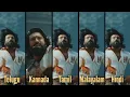 Chikiri song|| all languages Full video || Peddi|| Ram Charan|| A.R Rahman|| Janhvi kapoor