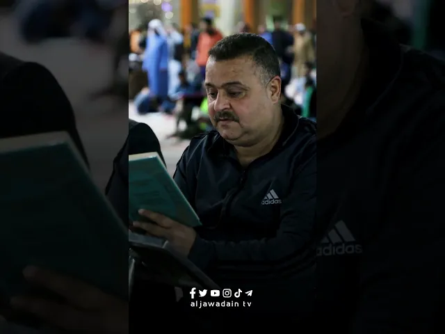 ⁣مرحبًا ياشهر رمضان تصدحُ بها الأصوات ويتردَّدُ صداها في أرجاء الصحن الكاظمي الشريف