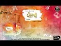 Download Lagu Punjabi | Angrej singh Nangali | Kalam Gahoon | Rupin kahlon | New Punjabi Song 2023