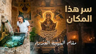 بعيد ا عن اختلاف الأديان    مكان جمع المحبة  وخل ى القلوب تلتقي دندنها
